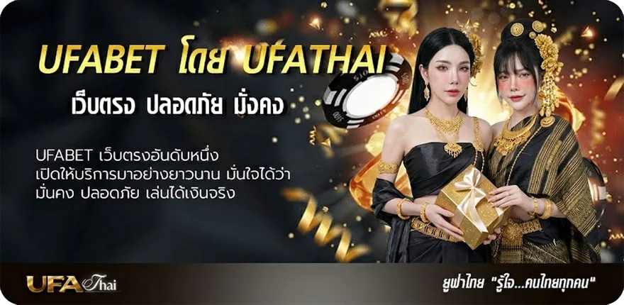 แบนเนอร์ คอร์ดเพลง นานเท่าไหร่ก็รอ แรง — แทงบอลออนไลน์ คาสิโน หวย มวย สล็อต ครบวงจร