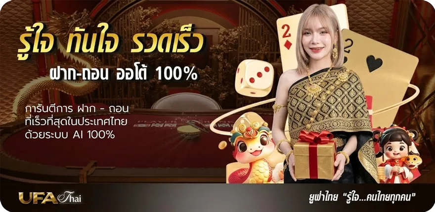 แบนเนอร์ คอร์ดเพลง นานเท่าไหร่ก็รอ สมาชิกใหม่ — โปรโมชั่นสมาชิกใหม่