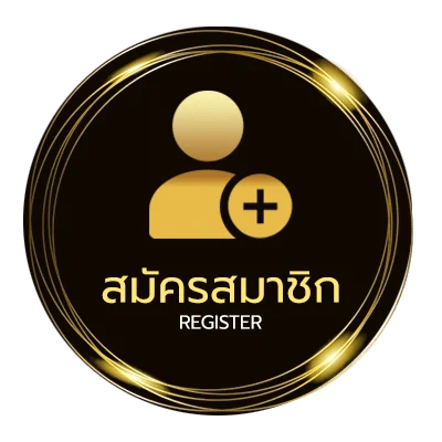 สมัครง่าย คอร์ดเพลง นานเท่าไหร่ก็รอ ง่ายสุด ๆ