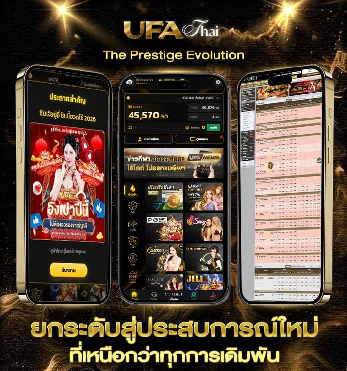 คอร์ดเพลง นานเท่าไหร่ก็รอ  แบรนด์ยูฟ่าไทย